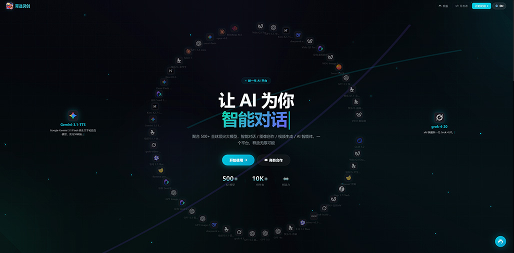 电商矩阵商品图批量合成案例